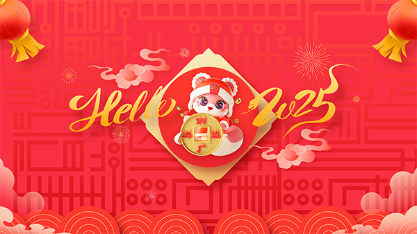 溫州盈豐照明器材有限公司祝大家2025年新年快樂(lè)！